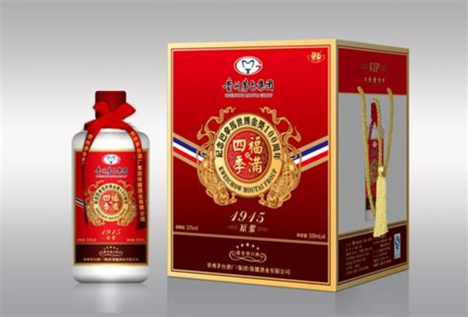 去哪里買正品五糧液茅臺,應(yīng)在哪里買呢