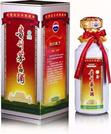 40年的五星茅臺(tái)價(jià)值多少錢,2008年五星茅臺(tái)多少錢