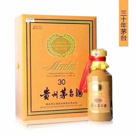 30年的茅臺(tái)瓶值多少錢,50年的茅臺(tái)如今值多少錢