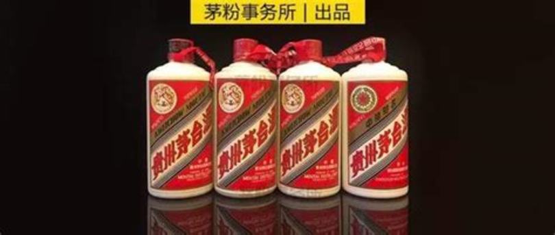 民國3年茅臺(tái)多少錢,03年的茅臺(tái)迎賓酒值多少錢