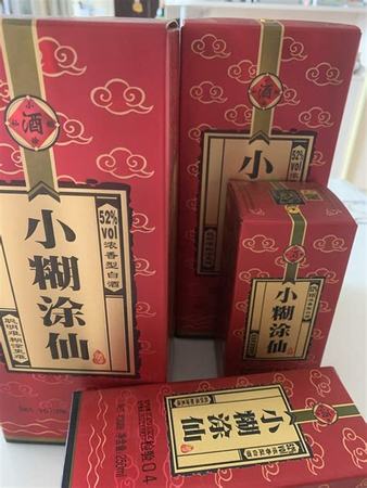 什么系列的茅臺(tái)有收藏,請(qǐng)問這是茅臺(tái)什么系列