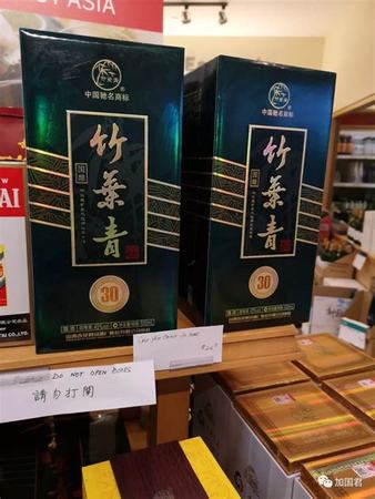 12年15年茅臺(tái)多少錢,12.年的茅臺(tái)飛天