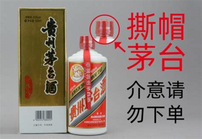 放了13年的茅臺(tái)多少錢(qián)一個(gè),13年的茅臺(tái)現(xiàn)在值多少錢(qián)