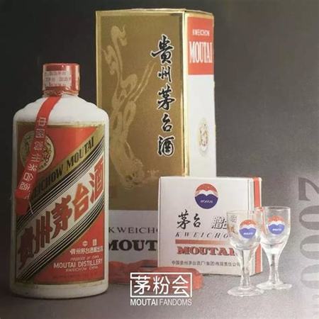 1971年的茅臺(tái)怎么了,一瓶1974年的葵花牌茅臺(tái)