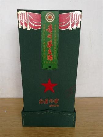 茅臺珍品酒如何,茅臺王子珍品