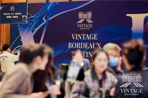 VINTAGE BORDEAUX 2019年份品鑒會(huì)盛大舉辦