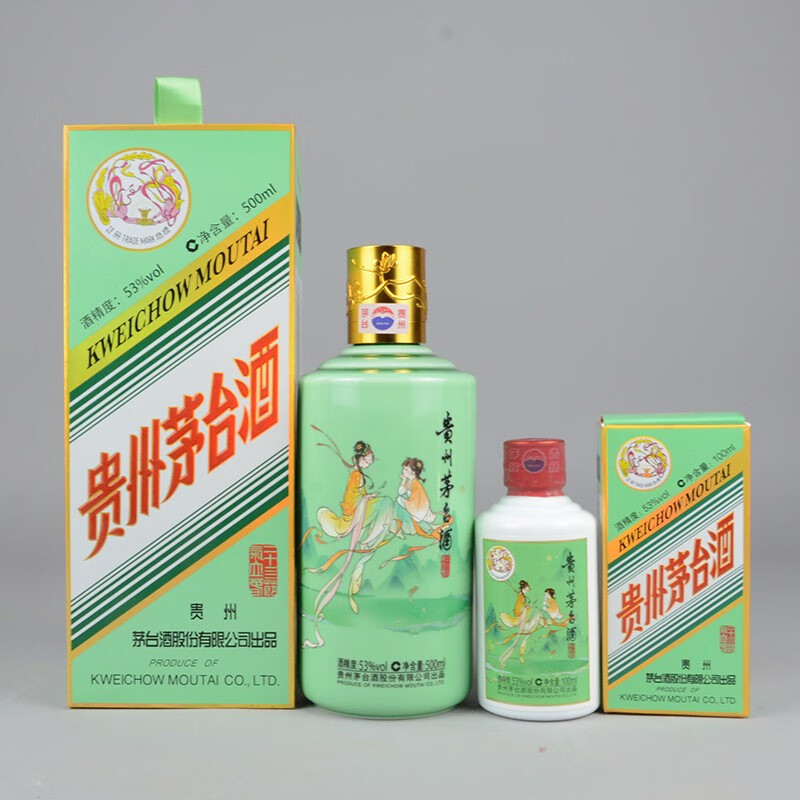 貴州茅臺酒二十四節(jié)氣酒之立春新品價格公布